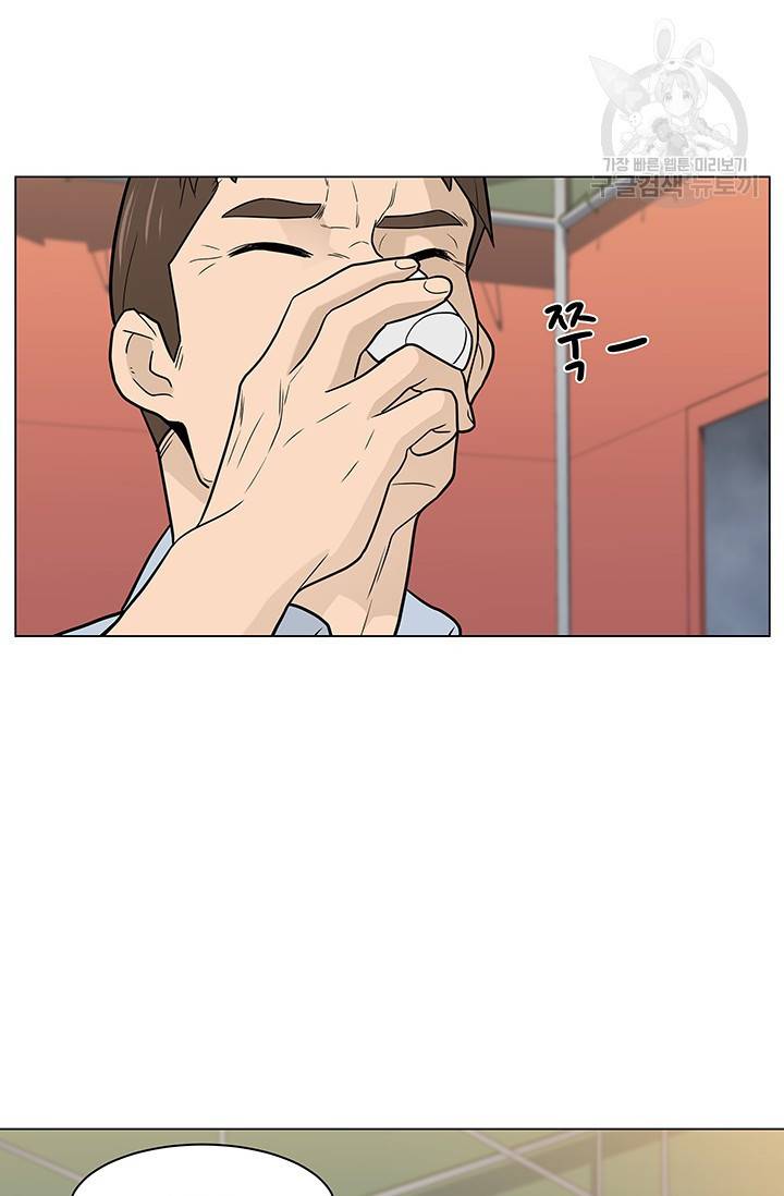 뒤끝작렬 14화 11