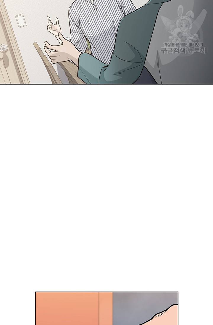 뒤끝작렬 14화 15