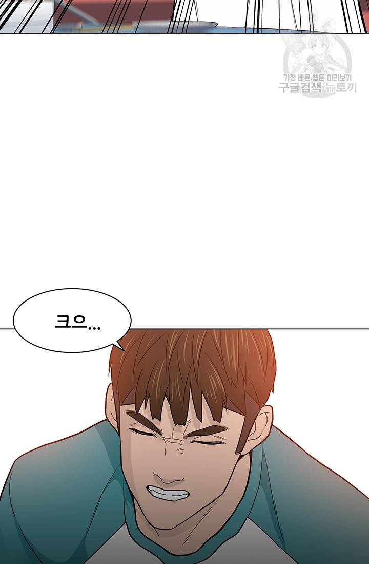 뒤끝작렬 14화 18