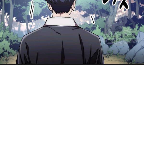 수라전설 독룡 24화 12