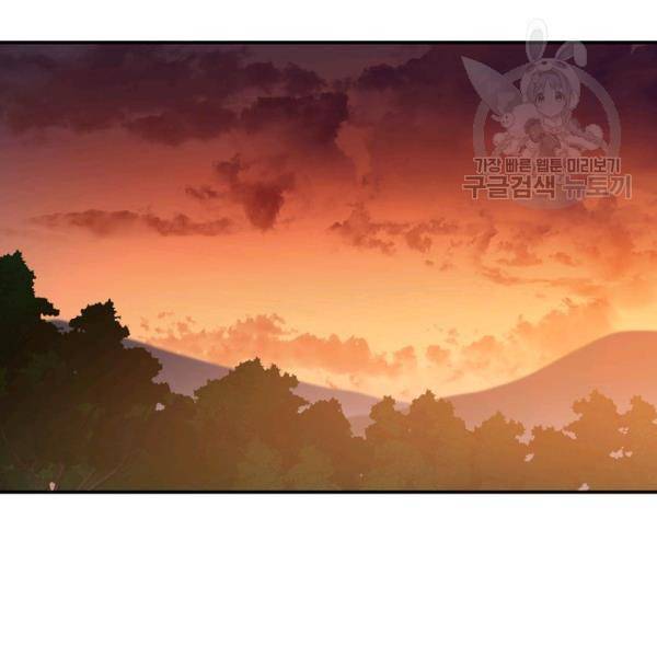 수라전설 독룡 24화 166