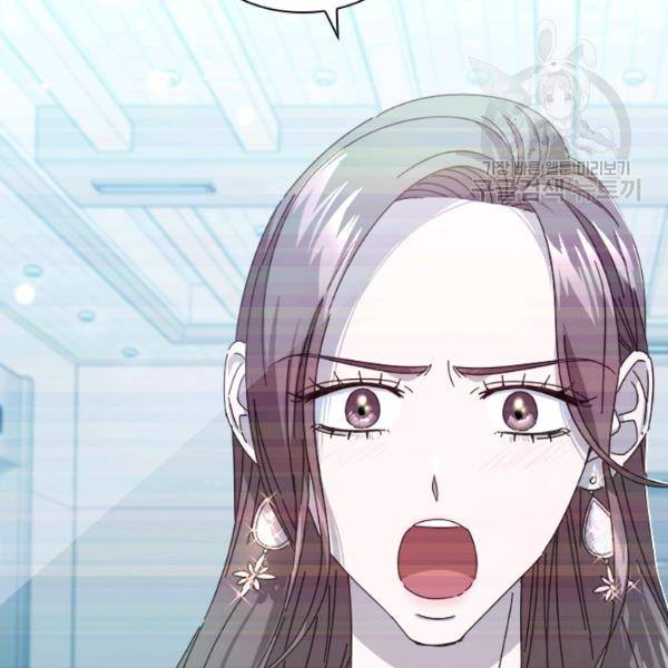 짐승같은 스캔들 56화 9