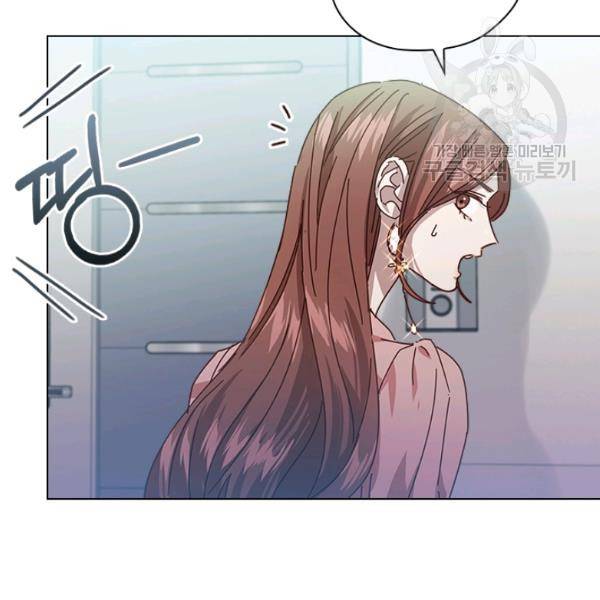 짐승같은 스캔들 56화 23