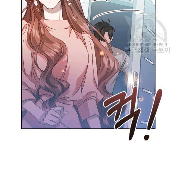 짐승같은 스캔들 56화 27