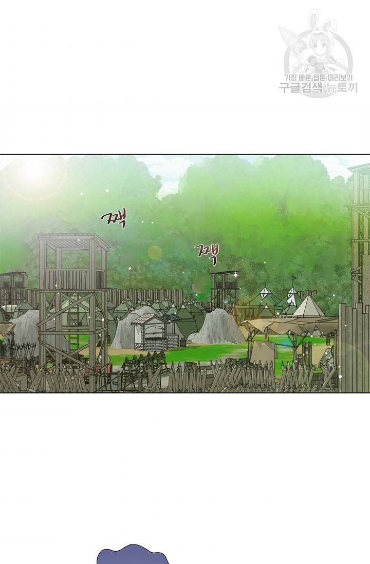 금발의 정령사 56화 4