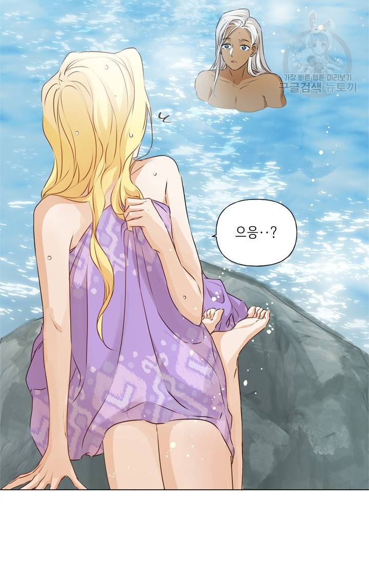 금발의 정령사 56화 36