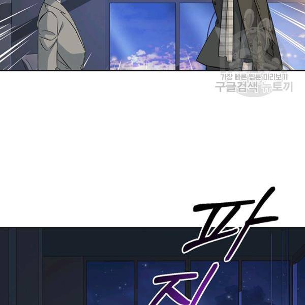 까마귀 우는 밤 45화 17