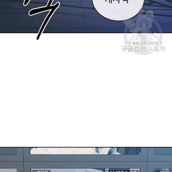 까마귀 우는 밤 45화 19