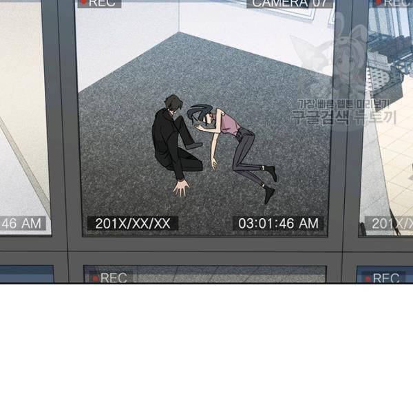 까마귀 우는 밤 45화 20