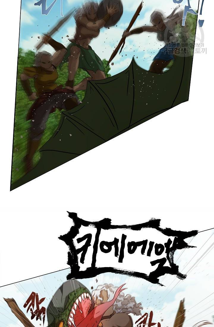 금발의 정령사 57화 35