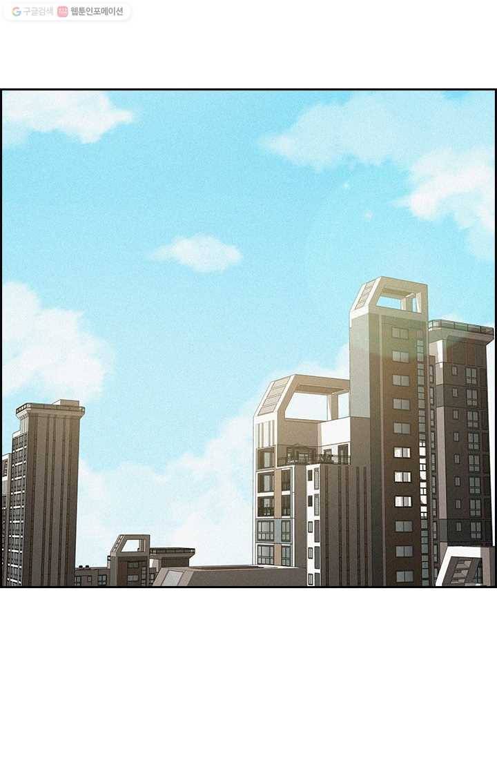 로드 오브 머니 7화 13