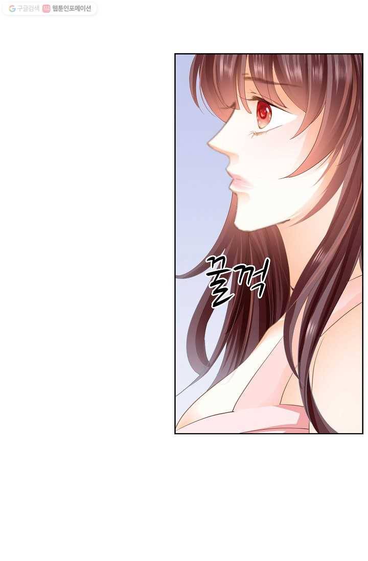 우리 결혼부터 합시다 24화 3