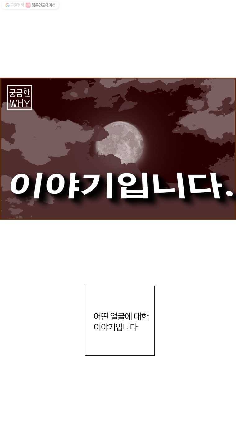 좋아하면 울리는 163화 5