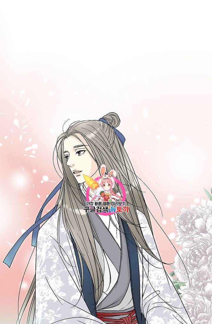 화우요 40화 1