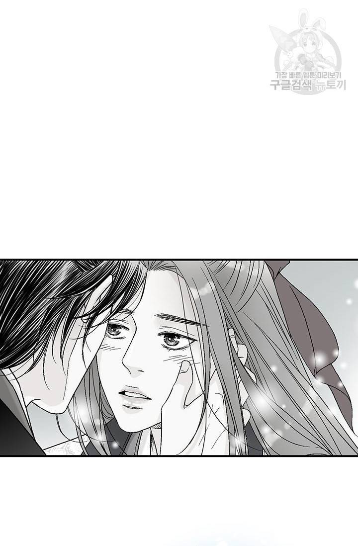화우요 40화 7