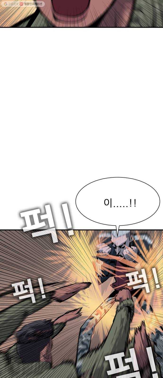 평화선도부 13화 7