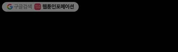 기기괴괴 장르파괴괴 7 10