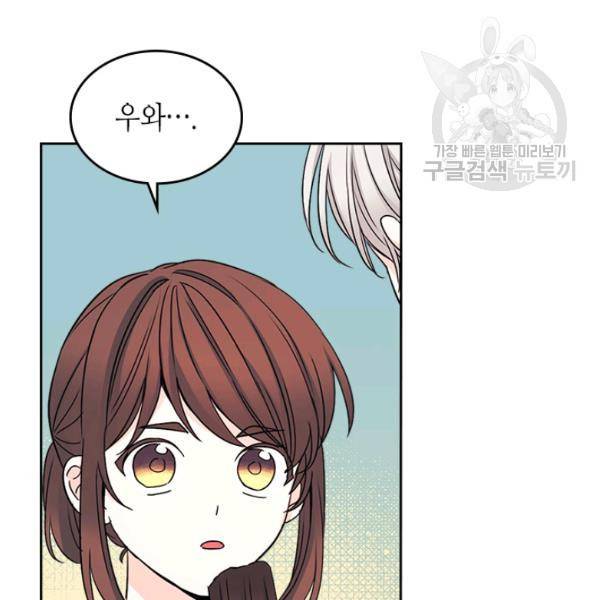 인소의 법칙 100화 7