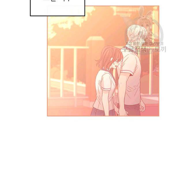 인소의 법칙 100화 13