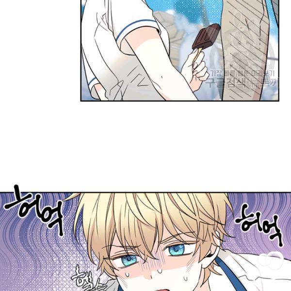 인소의 법칙 100화 20