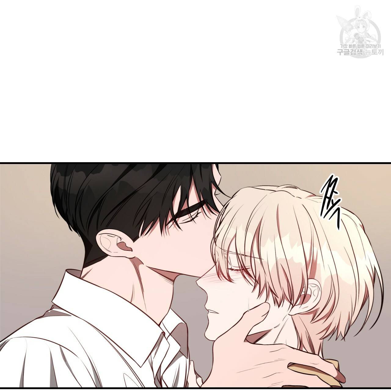 빅 애플(Big Apple) 외전 4화(완결) 6