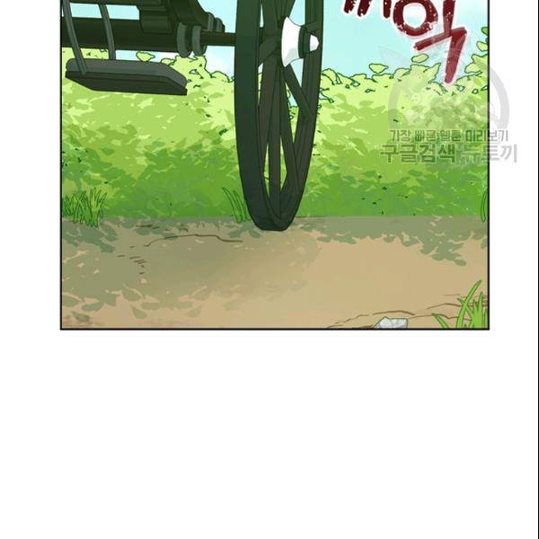 이별을 희망합니다 38화 21