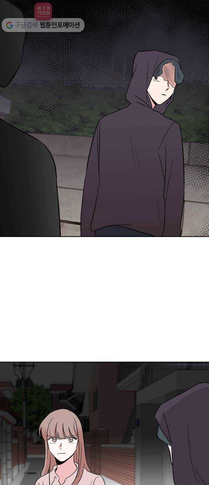 FM보이 28화 5