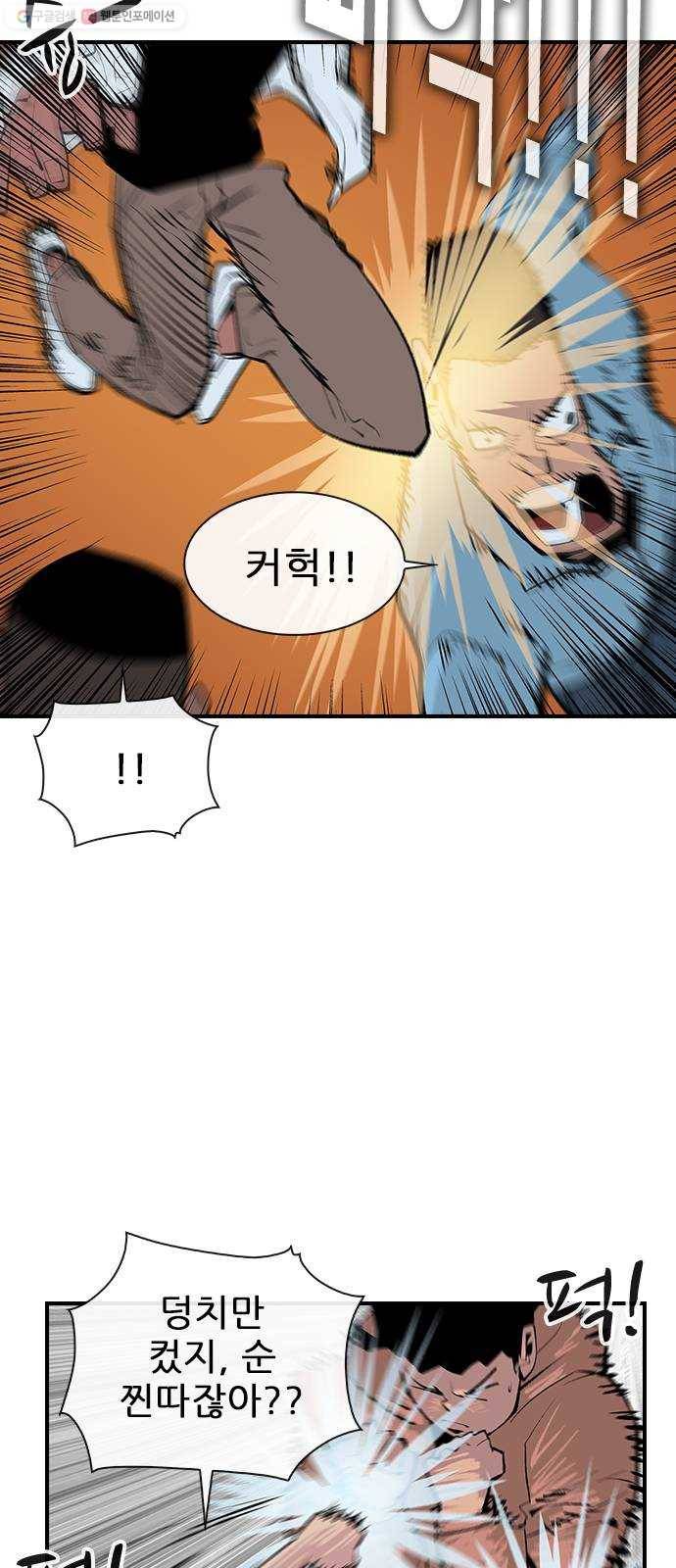 평화선도부 17화 6