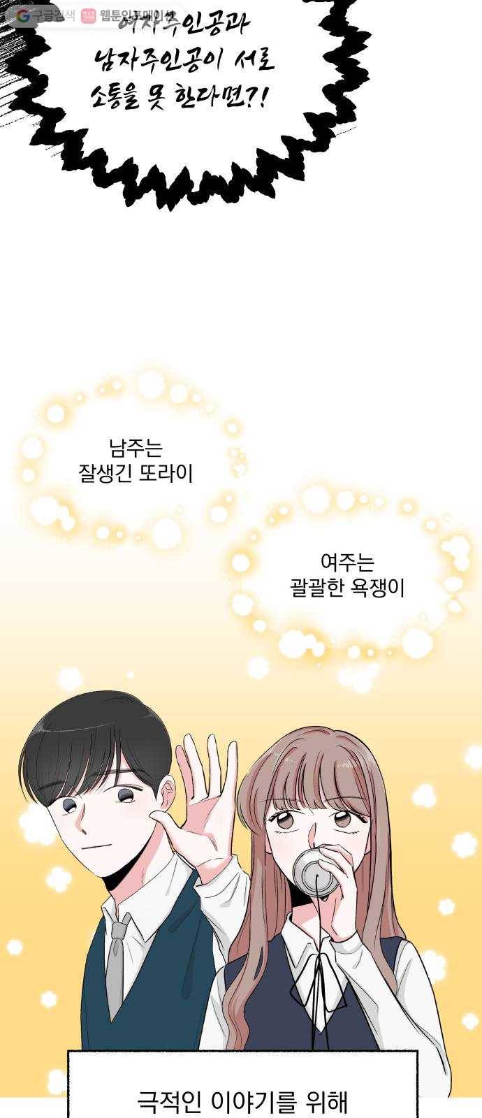 FM보이 후기 4