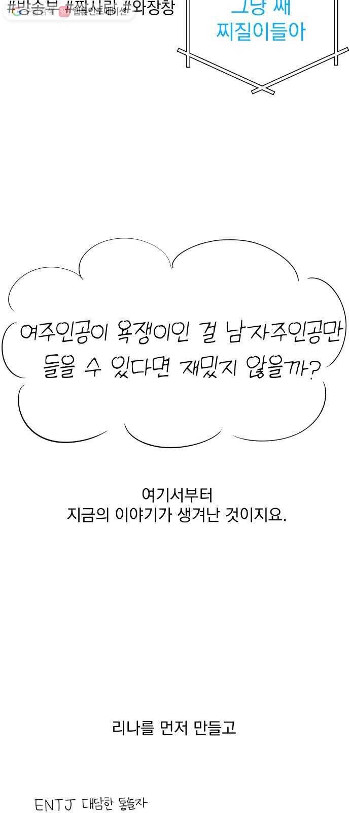FM보이 후기 10