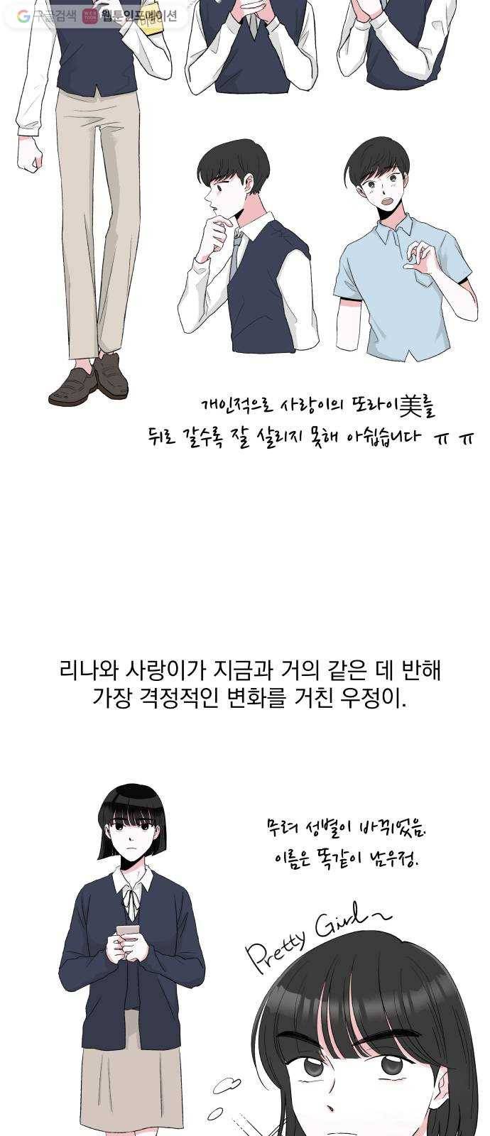 FM보이 후기 12