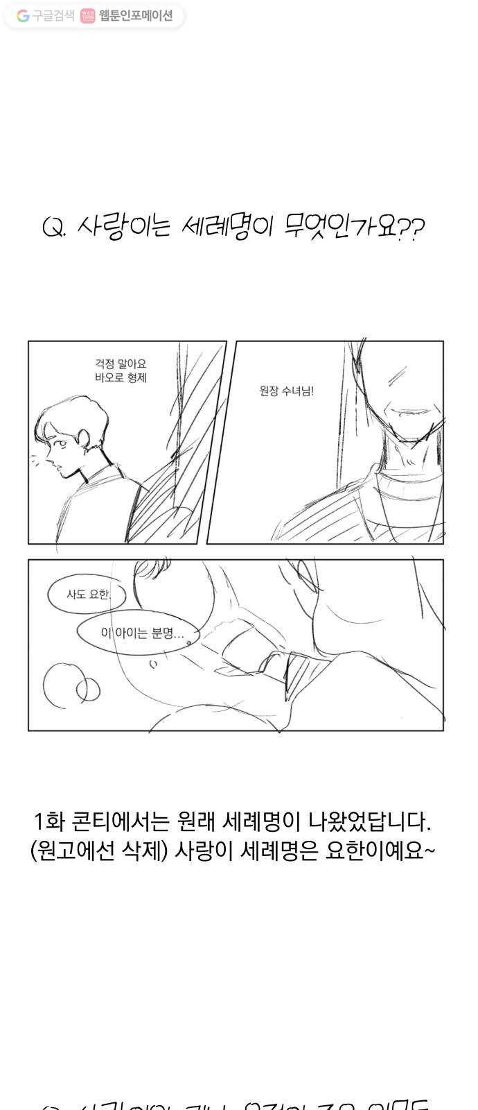 FM보이 후기 17