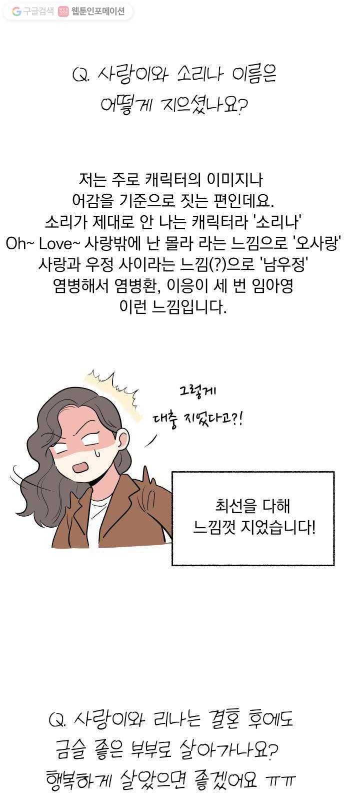 FM보이 후기 20