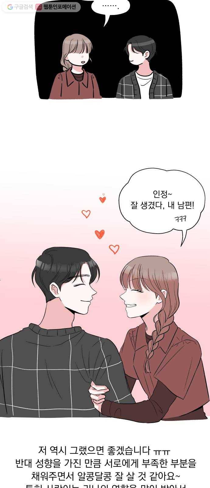 FM보이 후기 22