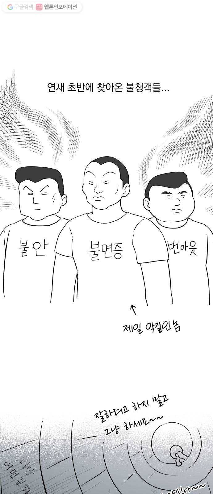 FM보이 후기 25