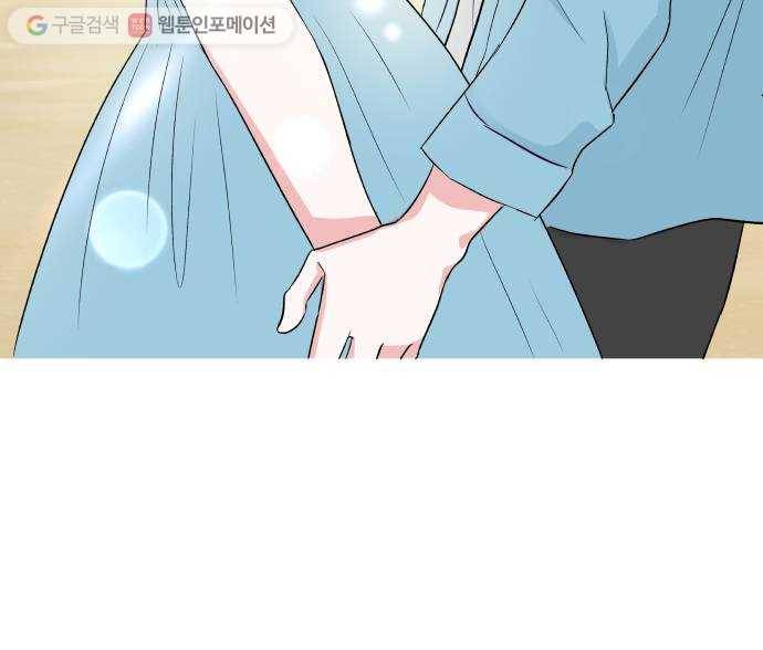 FM보이 후기 30