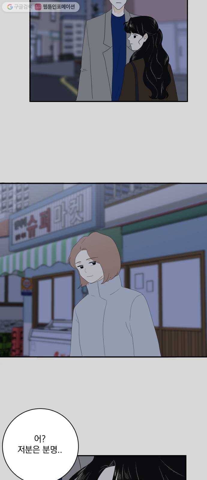 정순애 식당 64화 9