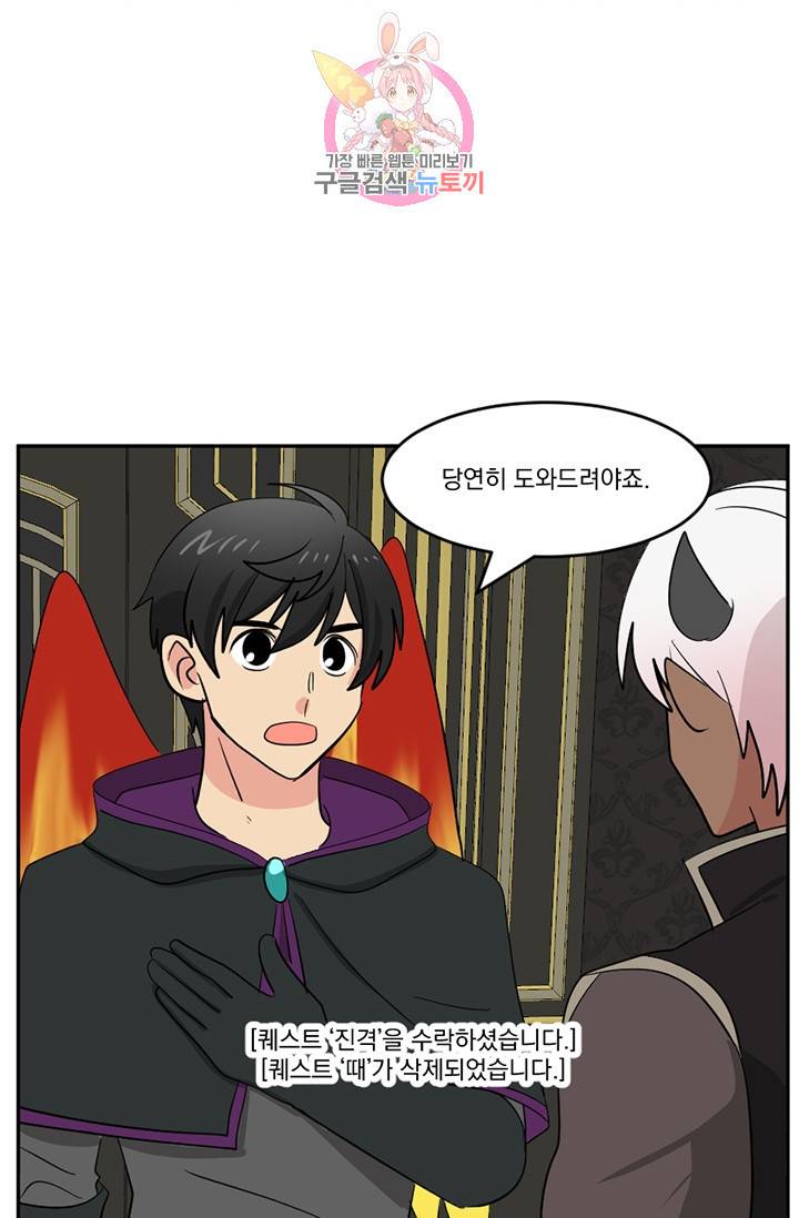 리더(Reader)-읽는자 123화 11