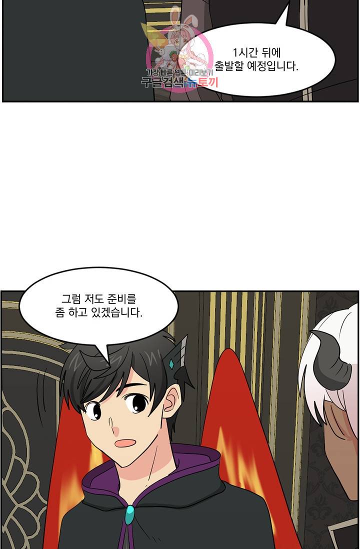리더(Reader)-읽는자 123화 13
