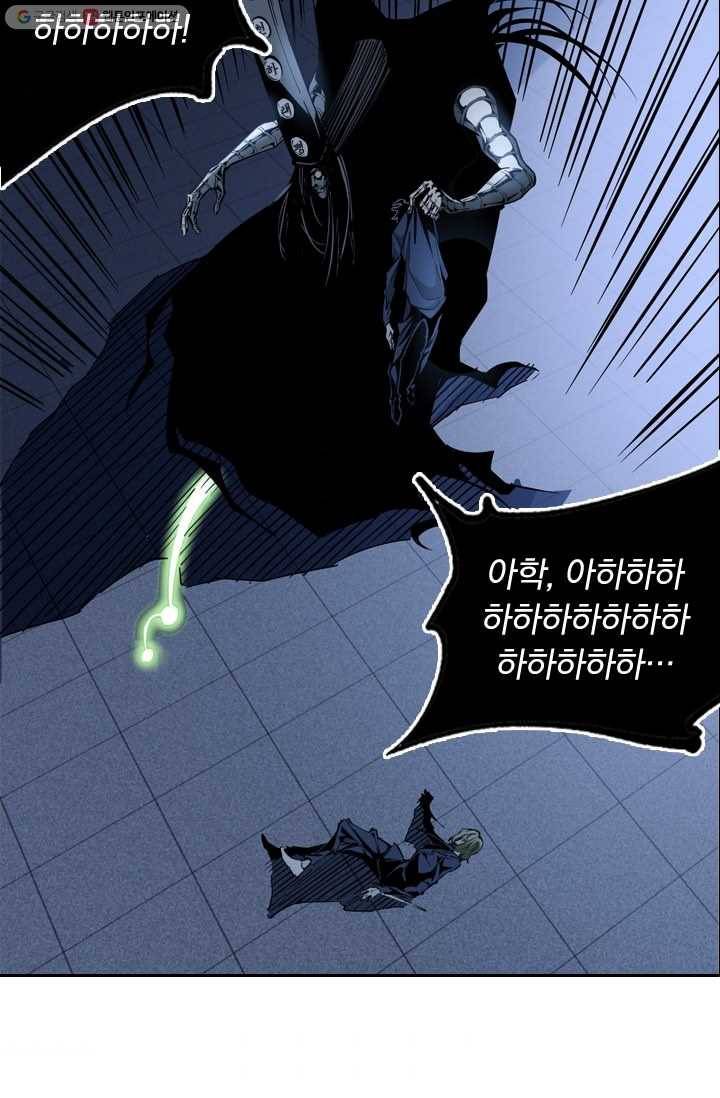 라이어(LIAR) 18화 7