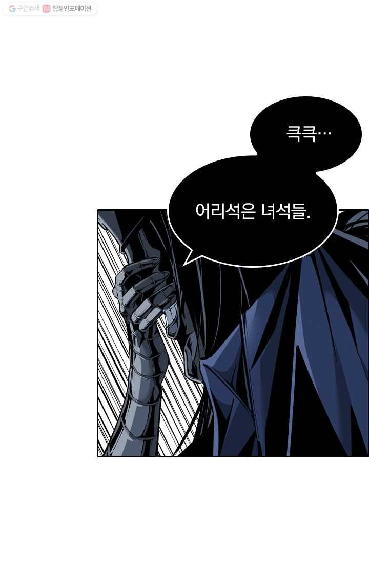 라이어(LIAR) 18화 8