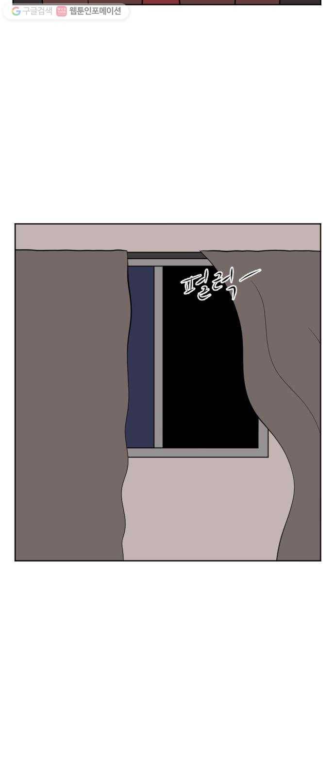 언덕 위의 제임스 247화 일확천금 (2) 5