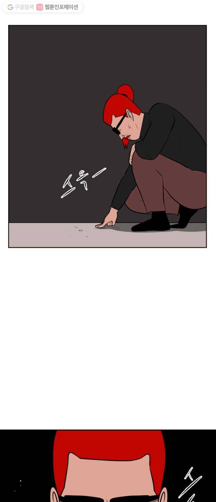 언덕 위의 제임스 247화 일확천금 (2) 6