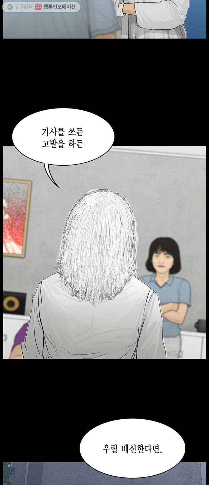 아도나이 80화 6