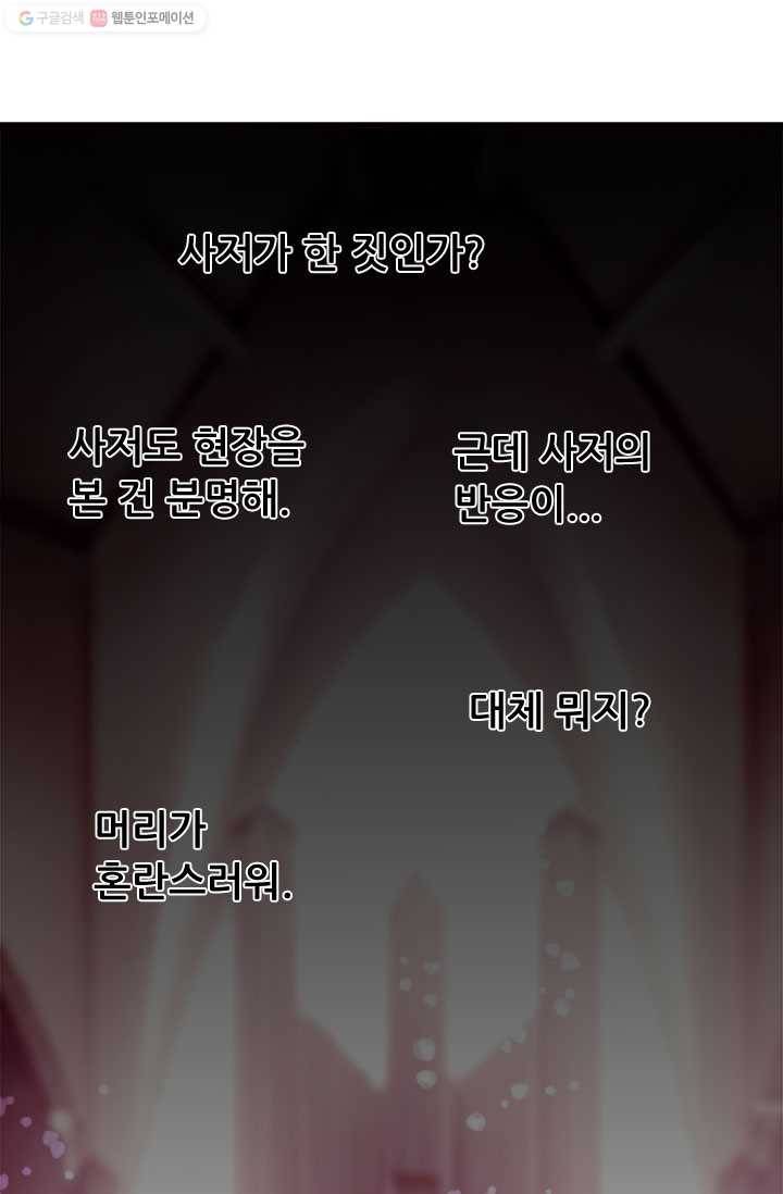 최강 고수：32화 11