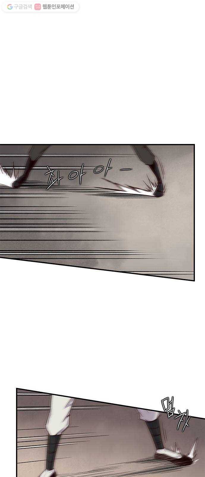 사상최강 13화 13