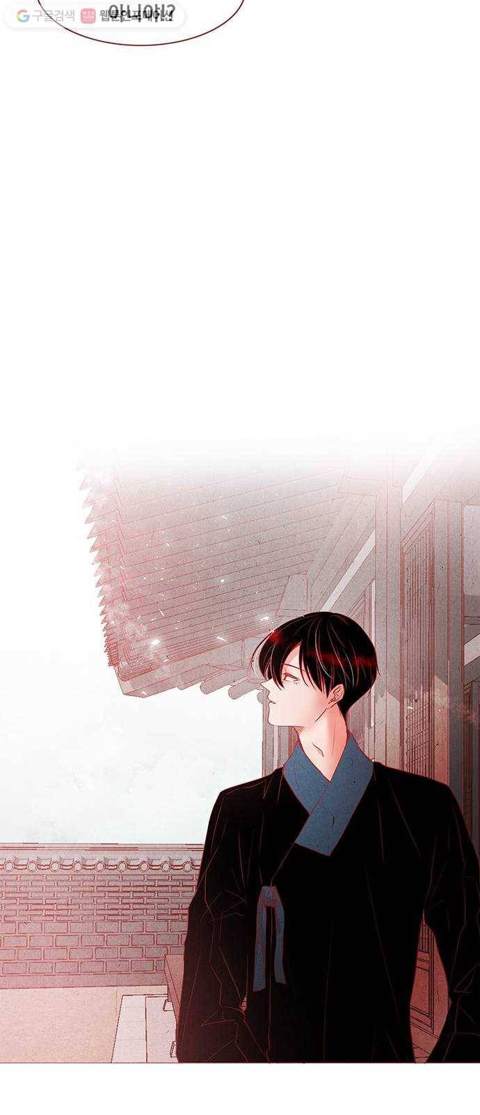 뱀은 꽃을 먹는가 4화 8