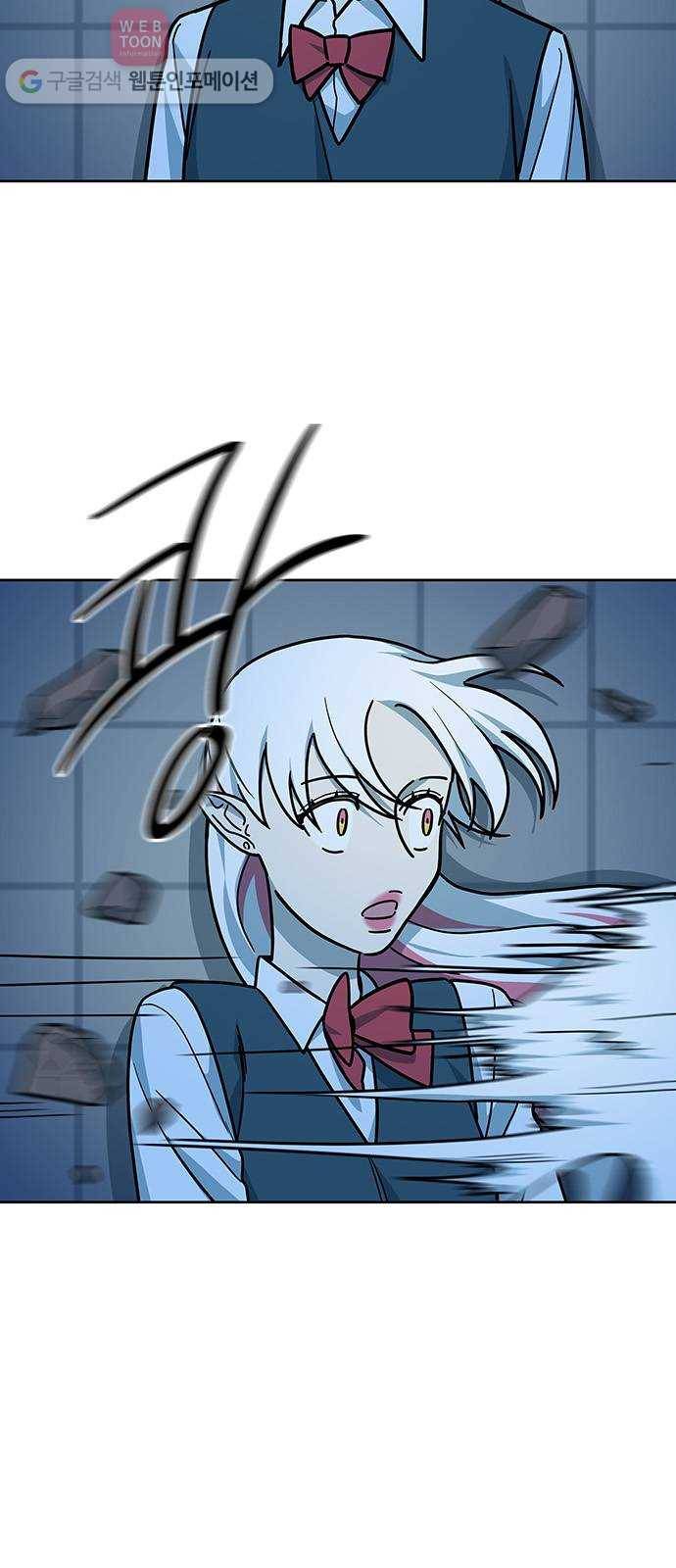 럭키언럭키 35화 9