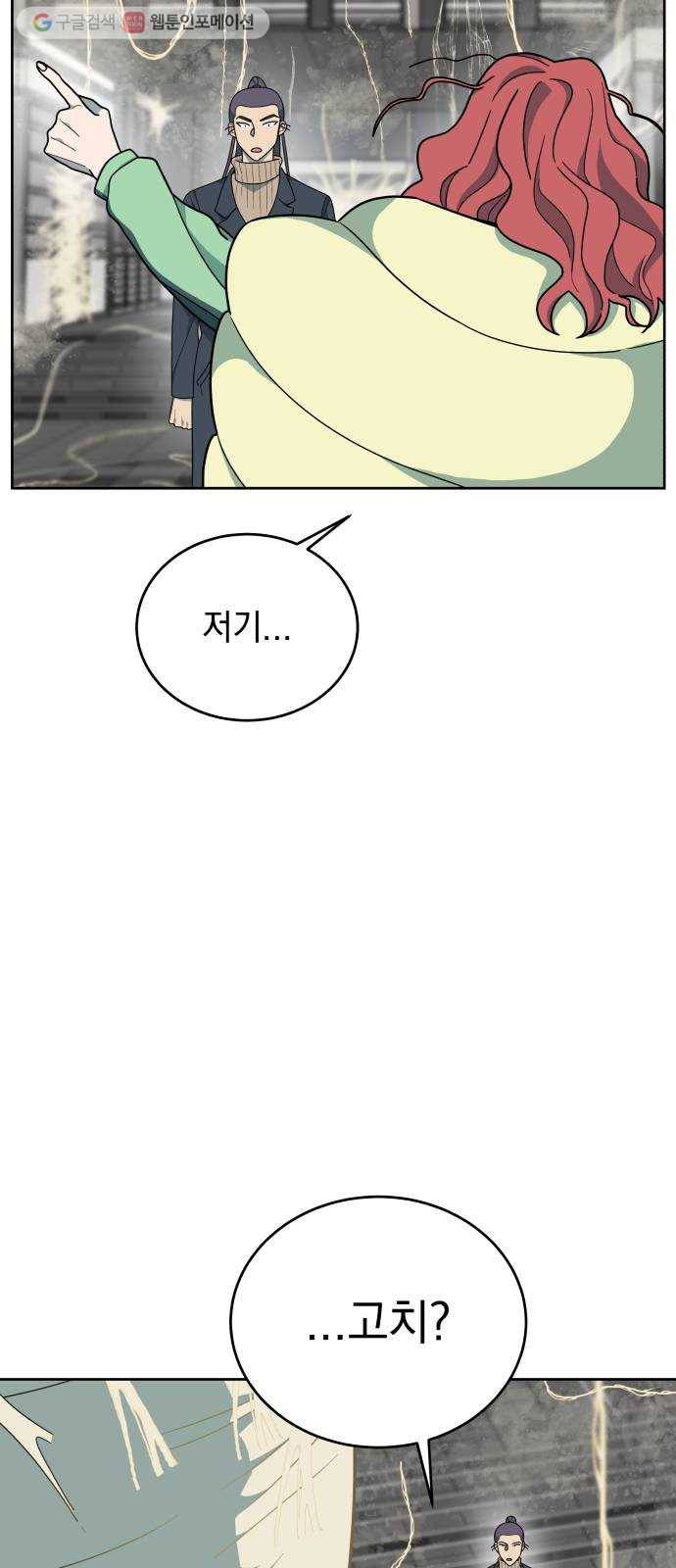 럭키언럭키 시즌2 6화. 침몰 3