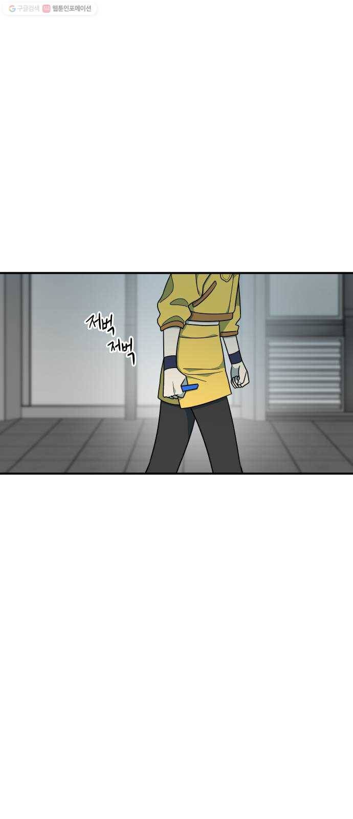 럭키언럭키 시즌2 11화. 질답 게임 1